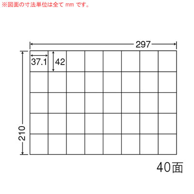 ナナ C40U ナナコピー