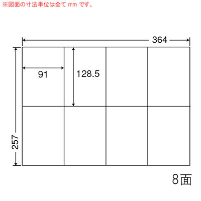 ナナ E8SF ナナコピー