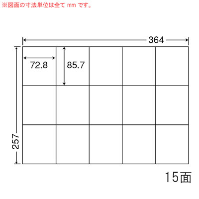 ナナ E15M ナナコピー