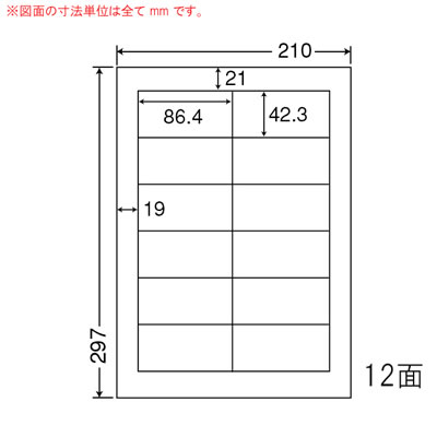 ナナ FCL11タフネスラベル