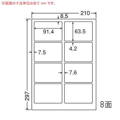 ナナ FCL2 タフネスラベル