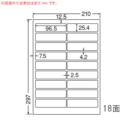 ナナ FCL4 タフネスラベル