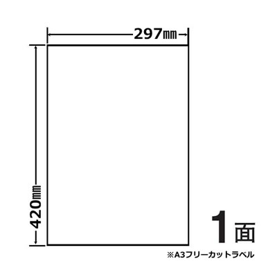 ナナ FCL7A3 タフネスラベル