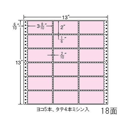 ナナ M13AP ナナフォーム カラーシリーズ