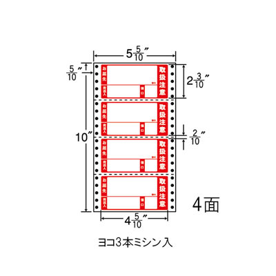 ナナ MM5WPT ナナフォーム 荷札タイプ