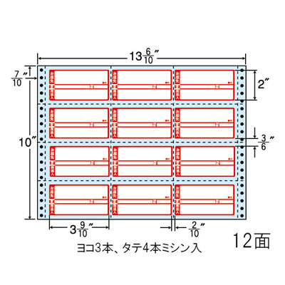 ナナ M13HP ナナフォーム　荷札タイプ