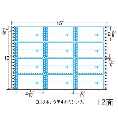 ナナ M15CA ナナフォーム 荷札タイプ