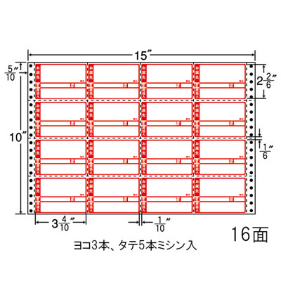 ナナ MT15KP ナナフォーム 荷札タイプ