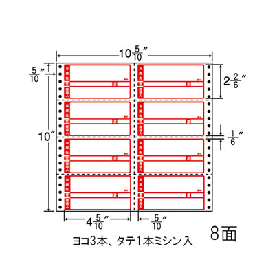 ナナ R10CP ナナフォーム 荷札印刷入再剥離タイプ