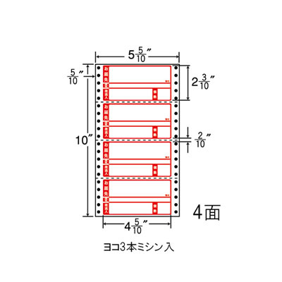 ナナ R5WP ナナフォーム 荷札印刷入再剥離タイプ