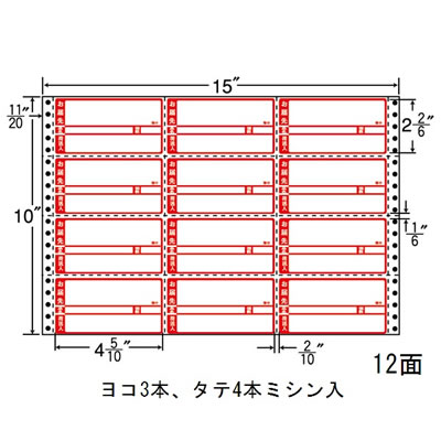 ナナ R15CP ナナフォーム 荷札印刷入再剥離タイプ