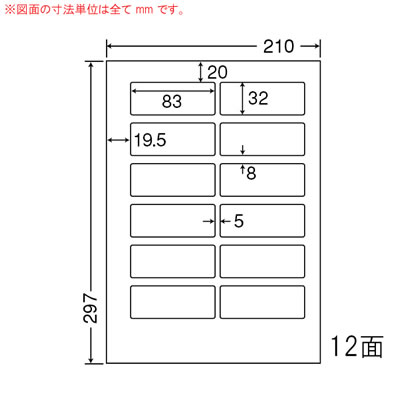 ナナ LDW12PE ナナワード