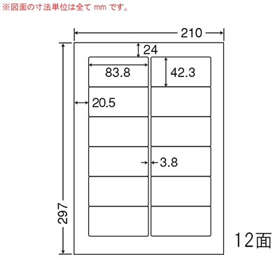 ナナ FJD210 ナナワード