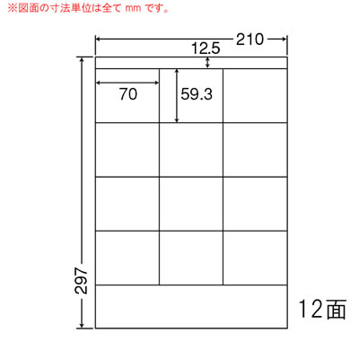 ナナ LDZ12SB ナナワードマルチタイプラベル 1シート12面