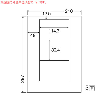 ナナ LDW3G ナナワード