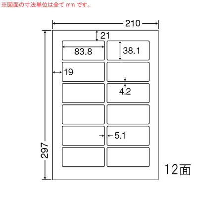 ナナ LDW12PJF ナナワード