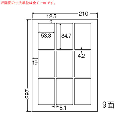 ナナ LDW9GEF ナナワード