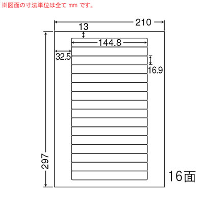 ナナ LDW16TF ナナワード