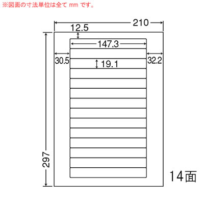 ナナ LDW14LF ナナワード