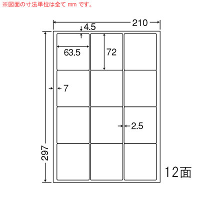 ナナ LDW12SCF ナナワード
