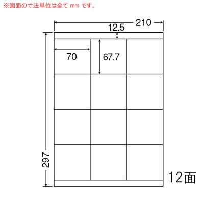 ナナ LDZ12SF ナナワード