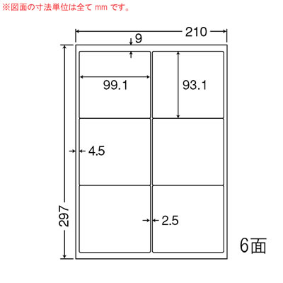 ナナ LDW6GMF ナナワード