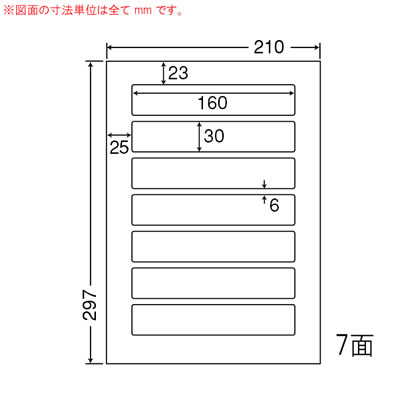 ナナ LDW7QF ナナワード