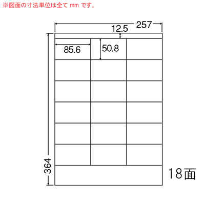 ナナ LEZ18P ナナワード