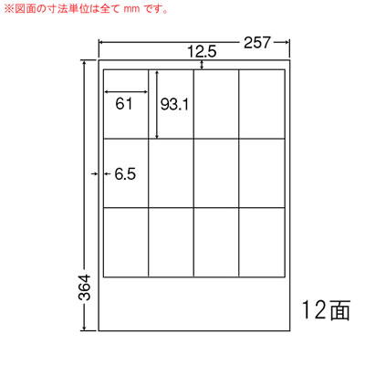 ナナ LEW12G ナナワード