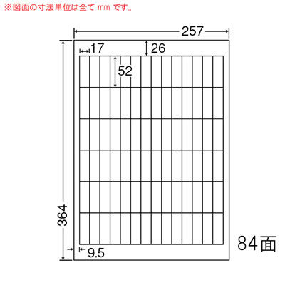 ナナ LEW84PF ナナワード