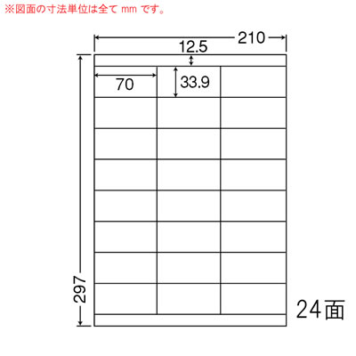 ナナ LDZ24UX ナナワード