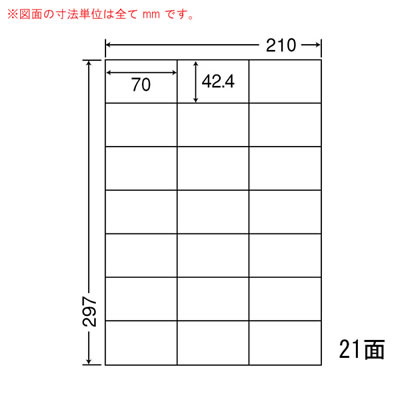 ナナ LDZ21QBX ナナワード