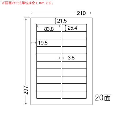 ナナ LDW20BF ナナワード