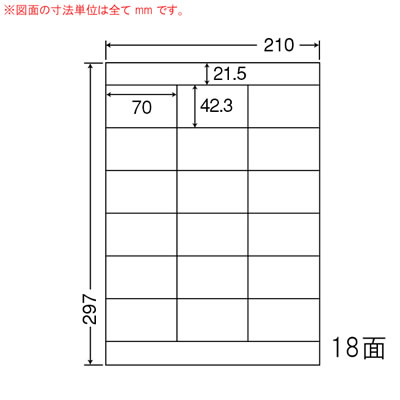 ナナ NEB210F ナナワード