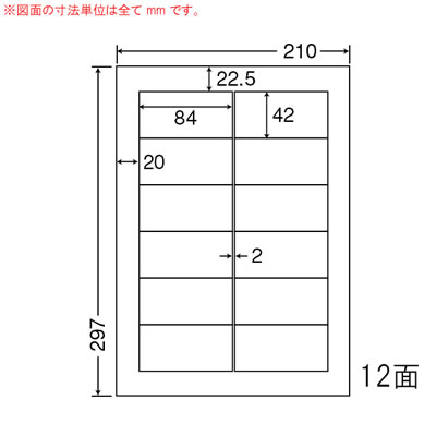 ナナ LDW12PHF ナナワード