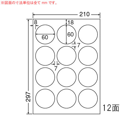 ナナ LDW12SG ナナワード