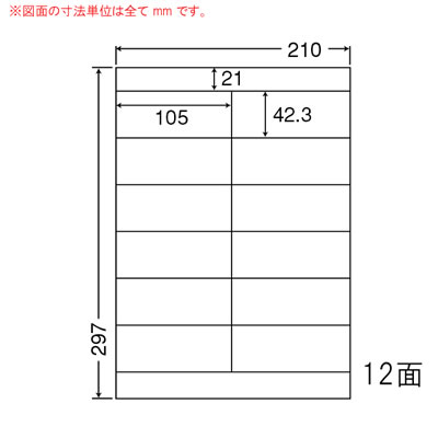 ナナ LDZ12PF ナナワード