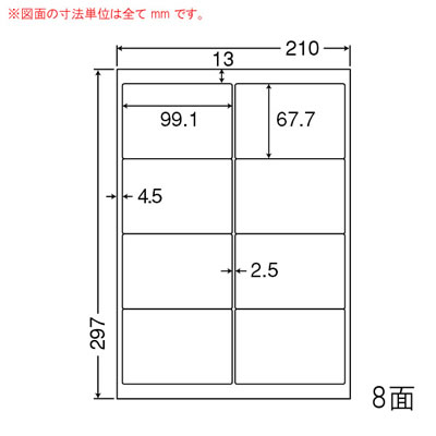 ナナ LDW8SEF ナナワード