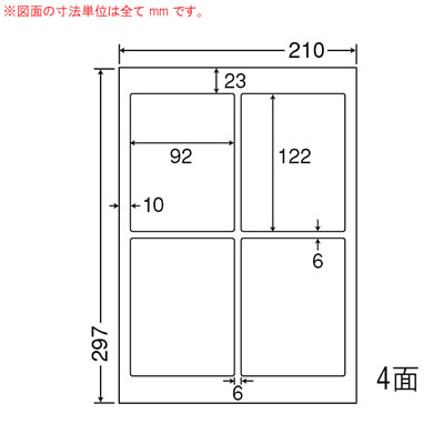 ナナ LDW4IBF ナナワード