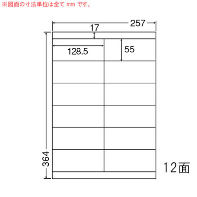 ナナ LEZ12P ナナワード