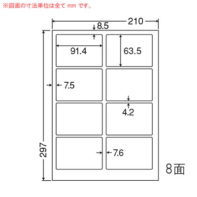 ナナ PCL2 目隠しラベル