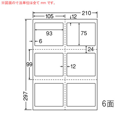 ナナ PCL3 目隠しラベル