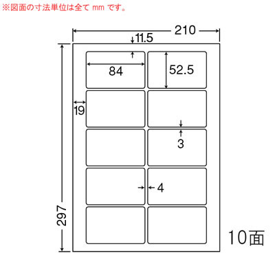 ナナ PCL35 目隠しラベル