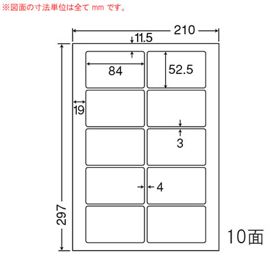 ナナ PCL35 目隠しラベル