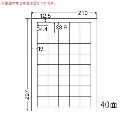 ナナ CL15 マルチタイプラベル(普通紙タイプ)