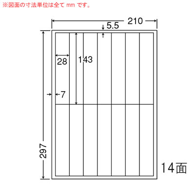 ナナ CL58 マルチタイプラベル(普通紙タイプ)