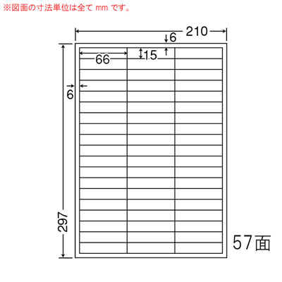 ナナ CL59 マルチタイプラベル(普通紙タイプ)