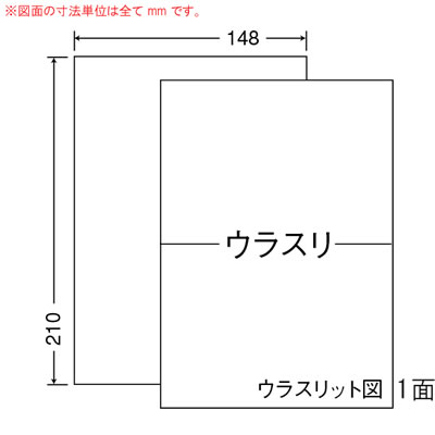 ナナ CLR7 マルチタイプラベル(普通紙タイプ)