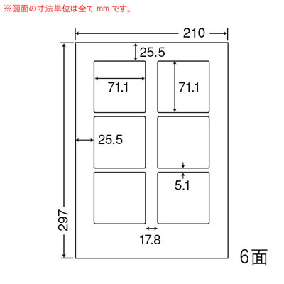 ナナ CL8 マルチタイプラベル(普通紙タイプ)