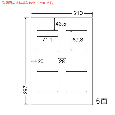 ナナ CL24 マルチタイプラベル(普通紙タイプ)